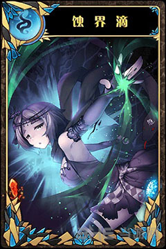 神代梦华谭蚀界滴图片1