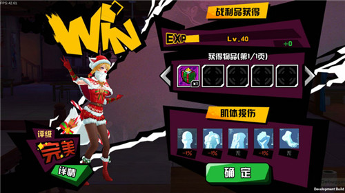 中国惊奇先生图片5