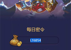 不思议迷宫12月26号密令一览 不思议迷宫12月26日密令是什么