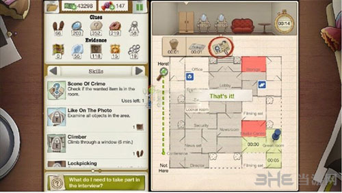 又一个案子解决了截图4