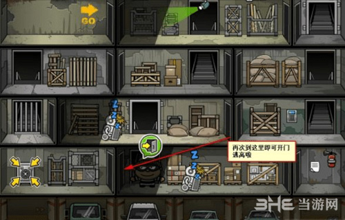 神偷鲍勃4第1关图片22