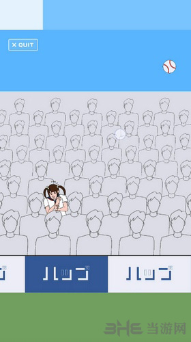 恋爱测量仪图片