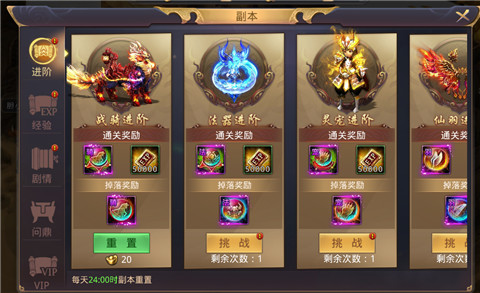 剑雨江湖手游截图1