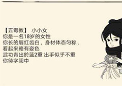 暴走英雄坛反派怎么玩 反派路线怎么走