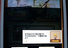 小小航海士船只怎么选 小小航海士船只选择攻略