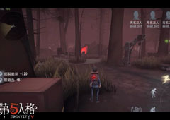 第五人格冒险家技能是什么 库特弗兰克技能详解