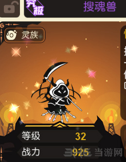 超进化物语图片1