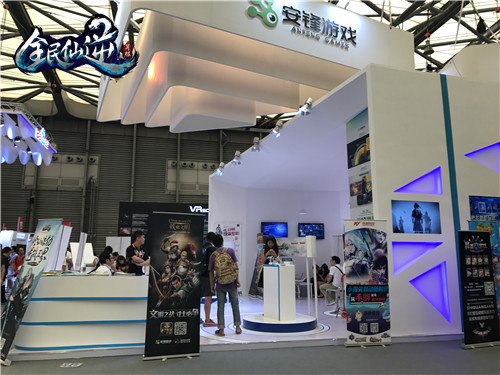 全民仙逆图片2
