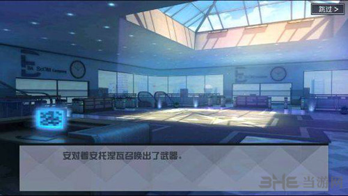 永远的7日之都图片2