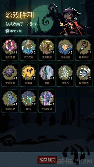 月圆之夜图片