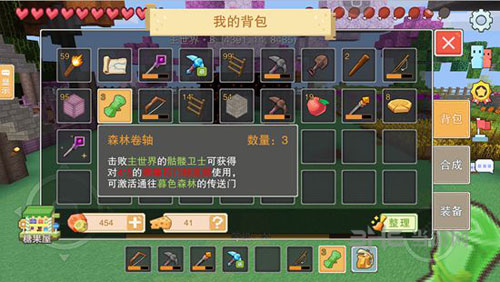 奶块截图2
