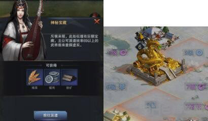 三国群英传霸王之业图片5