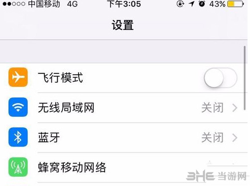 决战平安京游戏卡顿图片2