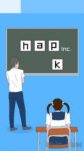 恋爱测量仪图片