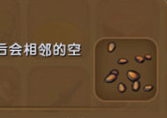 迷你世界方西瓜种子怎么制作 方西瓜种子合成表攻略