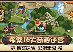不思议迷宫10月5号密令一览 不思议迷宫10月5号密令是什么
