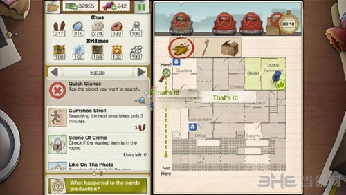 又一个案子解决了阴险的投资截图5