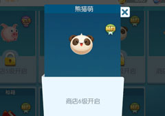 欢乐球吃球熊猫萌泡泡怎么获得 熊猫萌获得方法攻略