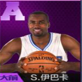 最强NBAA球员图片8