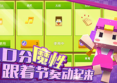 粉刷匠大作战音符怎么获得 音符获得方法详解