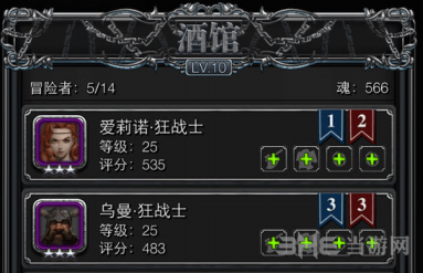 地下城堡2狂战士图片