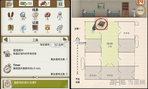 又一个案子解决了暴躁爷爷图片2