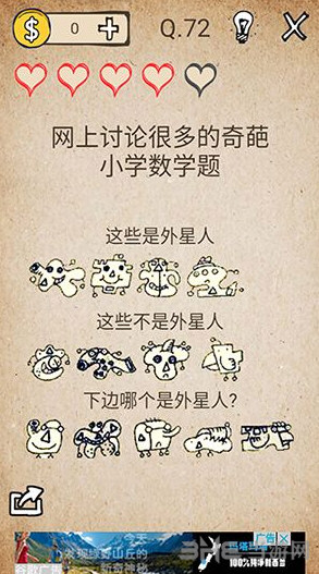 我去还有这种操作游戏图片