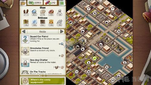 又一个案子解决了阴险的投资截图6