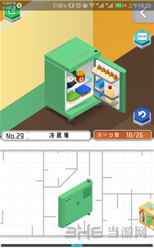 组合模型图片2