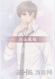 恋与制作人白起意乱图片1