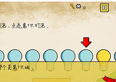 最囧游戏又挂了第7关攻略 最囧游戏又挂了第7关怎么过