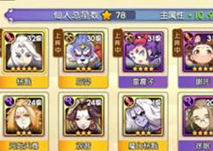 元气封神李斯怎么搭配 元气封神李斯阵容搭配介绍