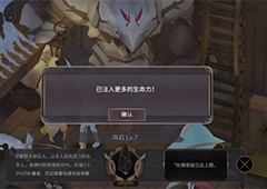 魔女之泉3玩偶升级有什么用 魔女之泉3怎么给玩偶注入生命力