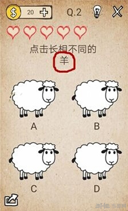 我去还有这种操作游戏图片2