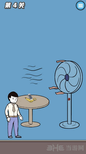 寻找手机大作战2