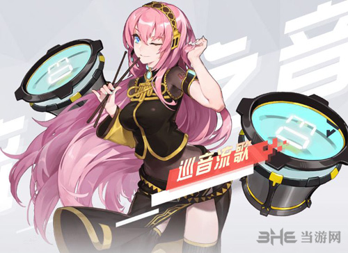 永远的7日之都巡音流歌图片