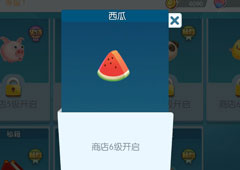 欢乐球吃球西瓜泡泡怎么获得 西瓜获得方法攻略