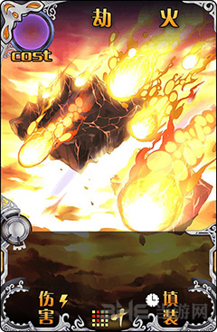 神代梦华谭劫火图片1