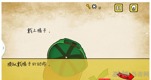 最囧游戏又挂了第8关1