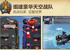 不思议迷宫蒸汽之都速刷心得 蒸汽之都速刷攻略
