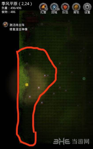 地下城堡2图片