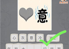 史小坑的烦恼3第21关怎么过 史小坑的烦恼3第21关关卡攻略