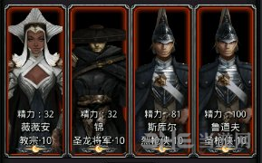 地下城堡2火枪手竞技场图片