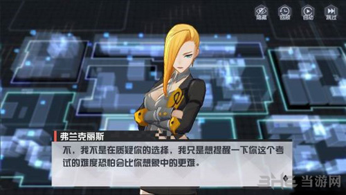 永远的7日之都巫殷图片3