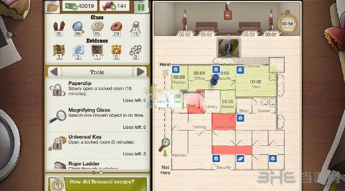 又一个案子解决了神秘的逃脱截图4