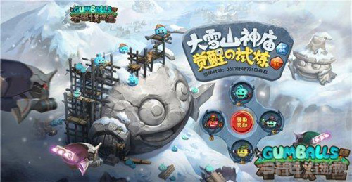 不思议迷宫游戏截图3
