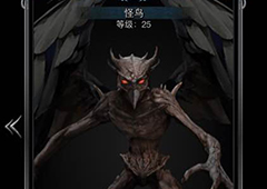 地下城堡2图2怪鸟BOSS在哪 怪鸟BOSS坐标位置介绍