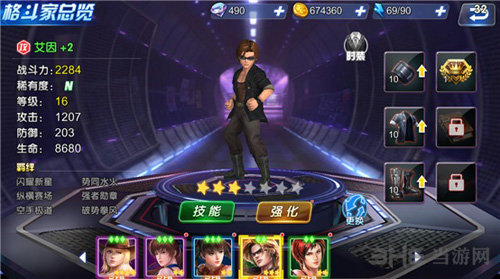 生死格斗5无限图片1
