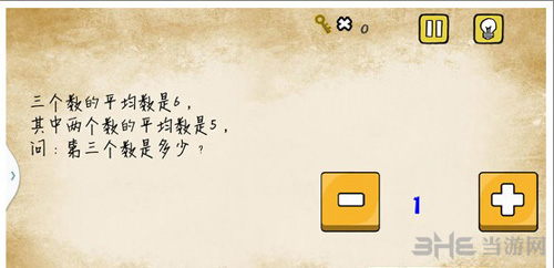 最囧游戏又挂了第15关2