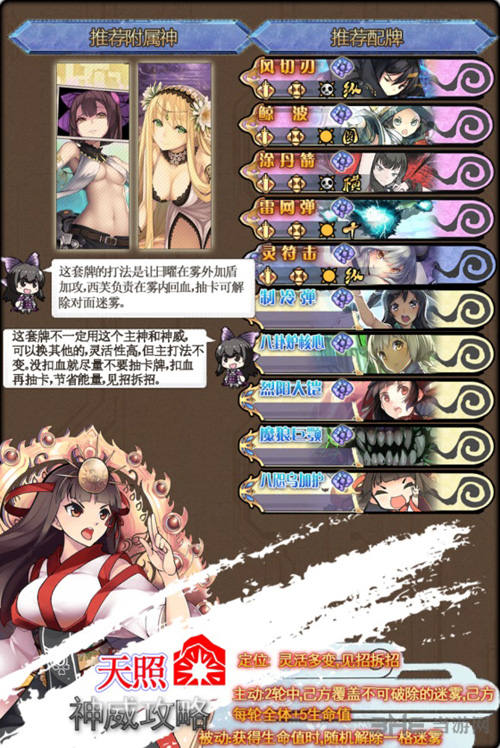 神代梦华谭图片4